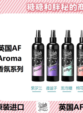 英国AutoFinesse 车用香氛空气清新剂 Aroma Car Freshener 含酶