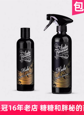 英国AutoFinesse 皮革清洁剂 养护剂 Hide Cleanser Conditioner