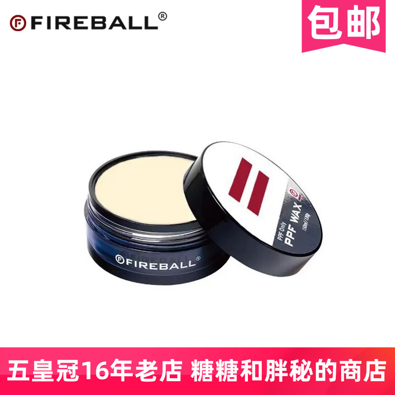 FIREBALL 火球 PPF WAX 车衣蜡深邃上光疏水易操作车衣车膜固体蜡