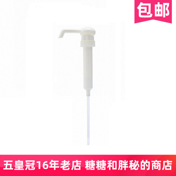 白色加仑按压泵头阿达姆