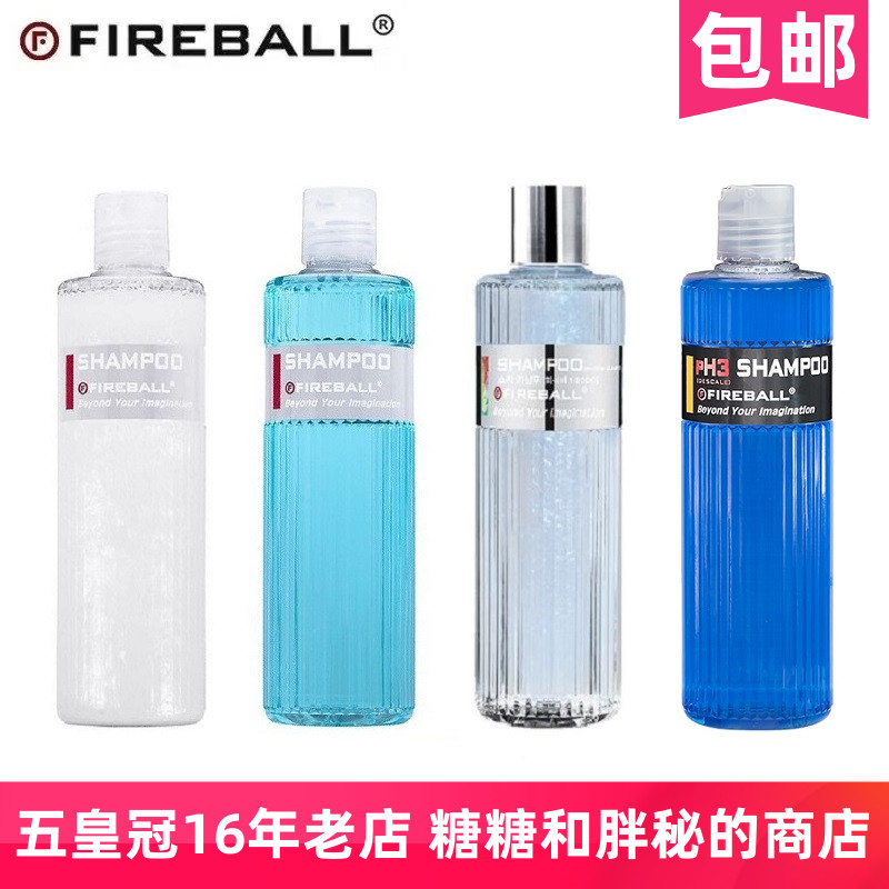 FIREBALL 火球 Shampoo翠石绿/展车极光/PH3洗车液 正洗