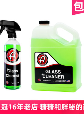 阿达姆斯玻璃清洁喷雾 去污不含酒精 Glass Cleaner