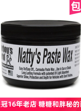 美国Poorboy's波仔世界黑棕榈蜡Natty's Paste Wax BLACK深色系用