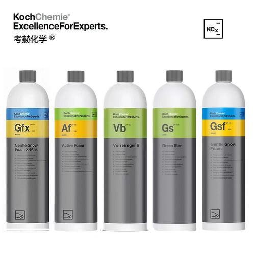 德国考赫化学科赫 GSF+GS+AF+VB+AS组合装 Koch-Chemie