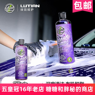 绿田 风暴脱脂预洗正洗 泡沫洗车液 强力去污清洗清洁去除旧车蜡