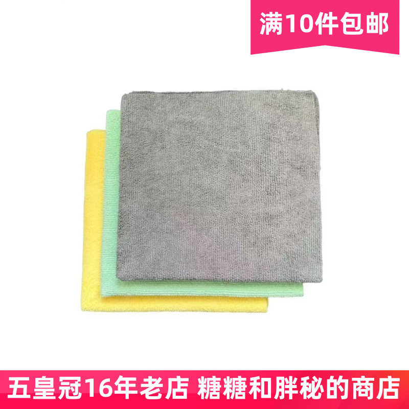 蜜蜂无边毛巾 镀晶毛巾打蜡下蜡镀膜内饰通用 超细纤维超声波切边