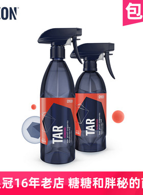 GYEON 吉漾 Q²M Tar 柏油去除剂