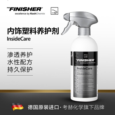 德国考赫化学lnsideCare内饰塑料养护剂持久保护水性配方Finisher