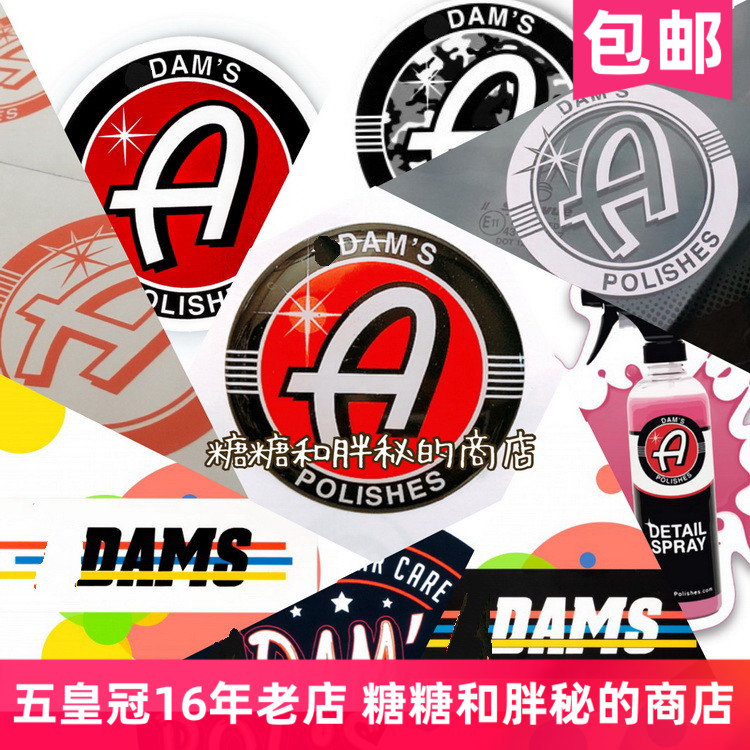 阿达姆斯贴纸 镂空 logo胶滴贴纸 NEW Bright Red Sticker