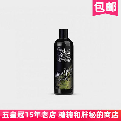 英国AutoFinesse 高光聚合镜面釉 Ultra Glaze 填充细纹恢复光泽