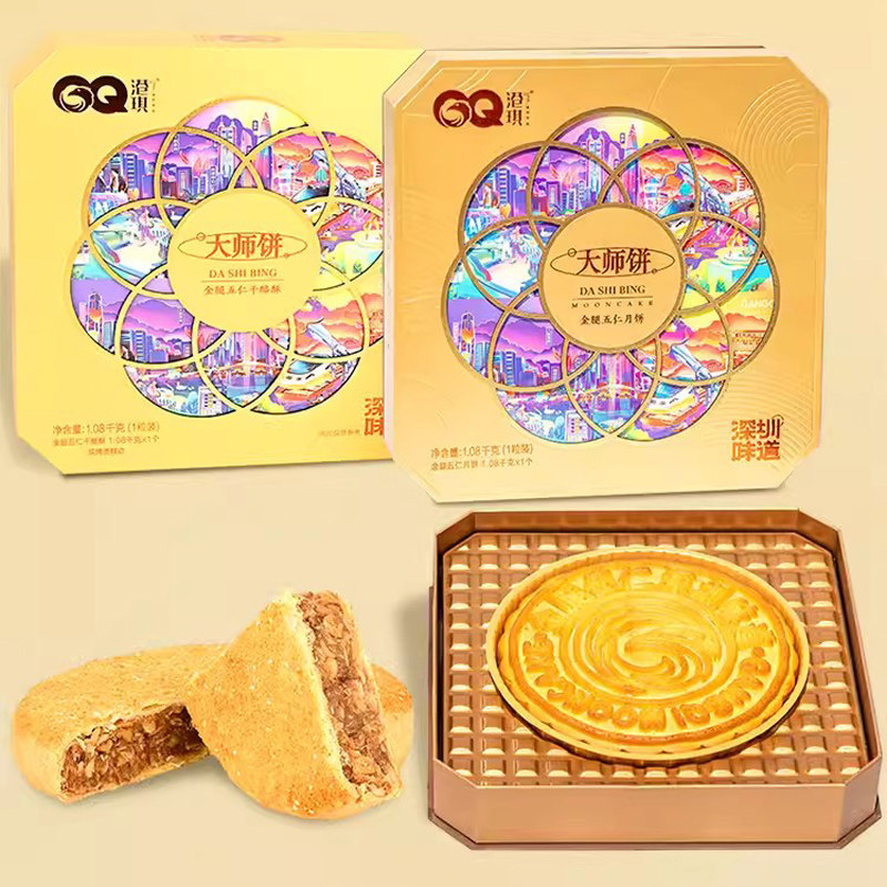港琪大师饼1080g礼盒装金腿五仁月饼干酪酥送礼传统风味糕点中秋