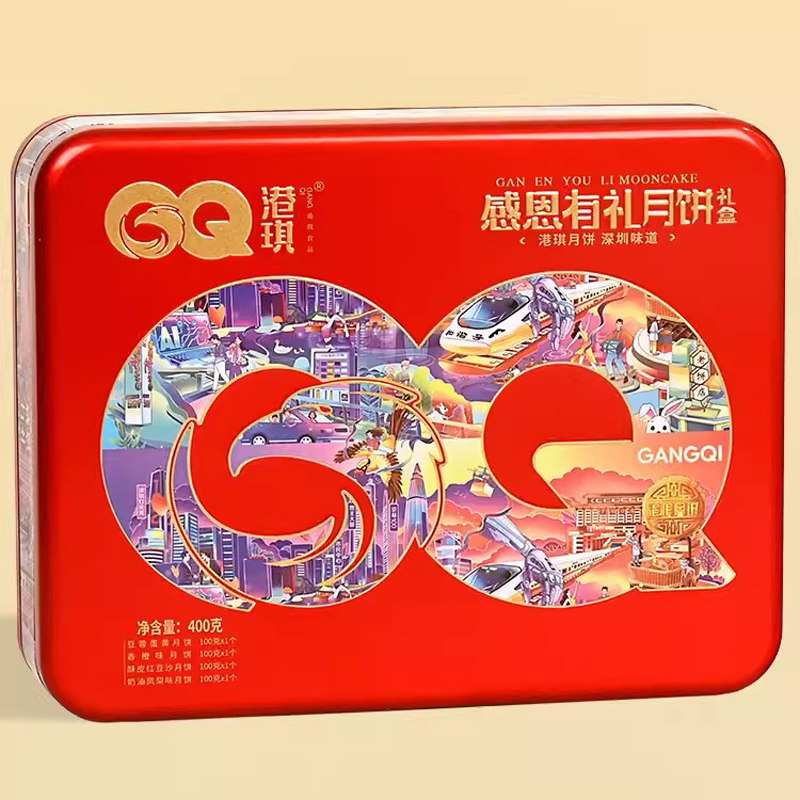 港琪感恩有礼月饼4粒400g礼盒装传统糕点蛋黄莲蓉多口味深圳特产