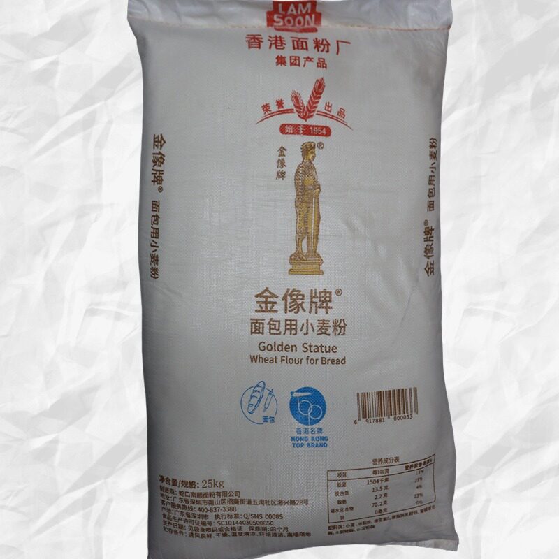正宗深圳蛇口原厂金像牌高筋面粉 面包比萨披萨面粉 22.7kg原包装