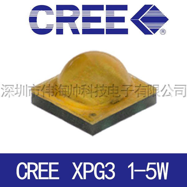 CREE科锐进口原装 XPGDWT-B1-0000-00J50 3535 5W 7W高亮贴片白光