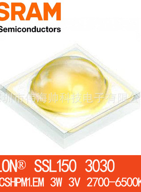 OSRAM/欧司朗3030 GW CSHPM1.EM 1-3W 80显指 高亮白光大功率灯珠