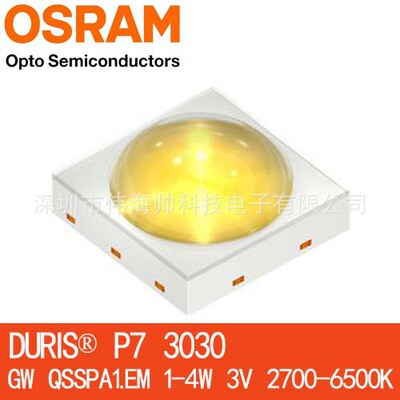 OSRAM/欧司朗P7 GW QSSPA1.EM 3030 3V 1-4W 超高亮贴片LED白光灯