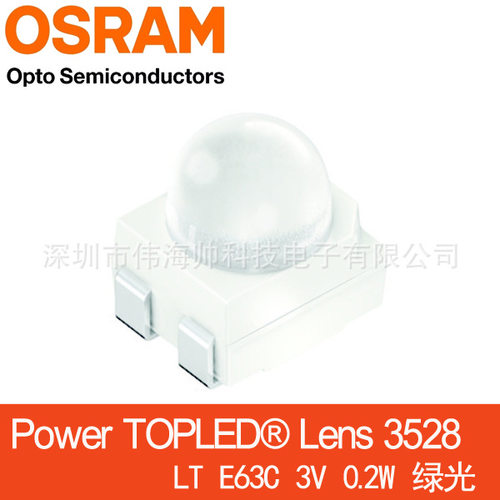 OSRAM/欧司朗LT E63C 3528高亮贴片4脚共阳 1210翠绿色光 LTE63C