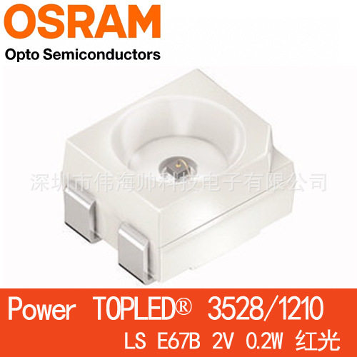 OSRAM/欧司朗LSE67B 高亮1210红光 3528 4PIN贴片汽车LED LS E67B