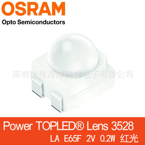 正品OSRAM/欧司朗LA E65F 3528高亮4脚共阴红光 贴片LED灯 LAE65F