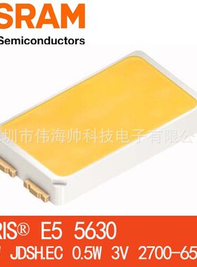 OSRAM/欧司朗5630 LUW JDSI.EC 0.5瓦 3V 高亮LED 5630 白光灯珠