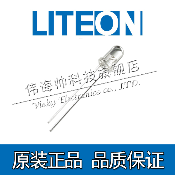 LITEON光宝 LTL2V3VYKL12-132 5MM直插高亮单色指示灯 F5插件灯