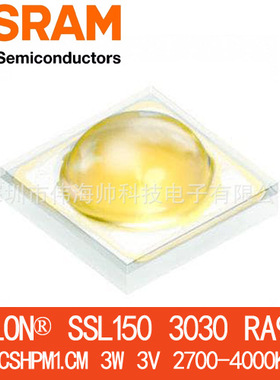OSRAM/欧司朗3030 GW CSHPM1.CM 90显指 1-3W 高亮150度发光灯珠