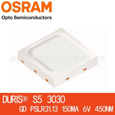 OSRAM/欧司朗3030 GD PSLR31.13 S5 6V 1W 大功率植物生长蓝色灯