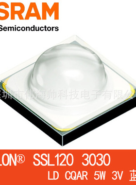 OSRAM/欧司朗3030 LD CQAR 1-5W 450NM 高亮宝蓝色 深蓝光灯珠