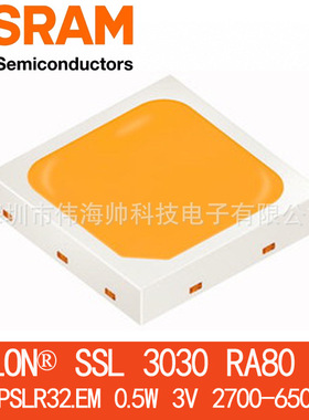 OSRAM/欧司朗3030 S5 GW PSLR32.EM 3V 0.5W 高亮贴片3030白光LED
