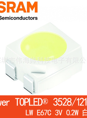 OSRAM/欧司朗LWE67C 3528贴片白灯 高亮4脚共阴1210指示灯LW E67C