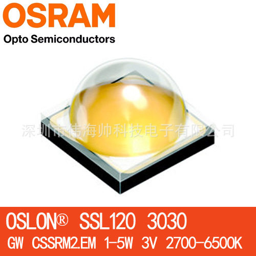 OSRAM/欧司朗3030 GW CSSRM2.EM 1-5W贴片超高亮LED灯珠 白光暖白