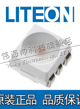 光宝LITEON LTSA-G6SPVEKTU原装进口3528贴片6脚高亮LED灯珠
