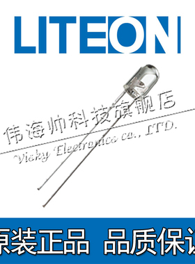 LITEON光宝 LTW2V3D13C-032A 高亮5MM白发白光 白色指示灯LED