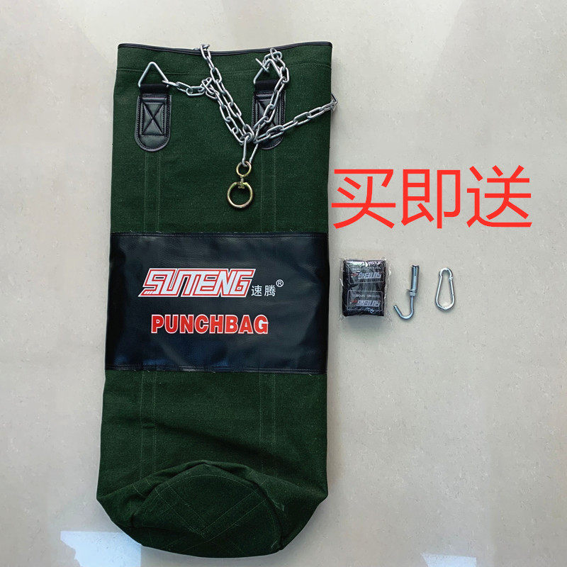 包邮 速腾耐打加厚帆布空沙袋 自填散打拳击搏击训练沙包可全装沙