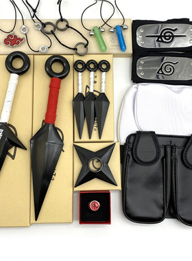 火影忍者苦无四代目飞雷神COS道具模型武器护额动漫周边手里剑