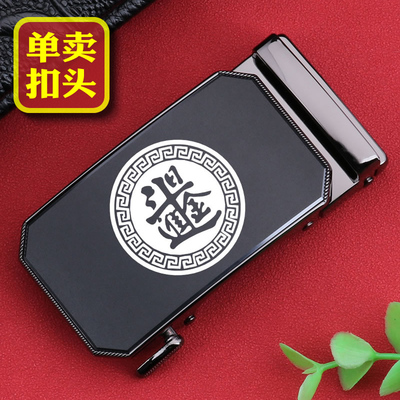 皮带扣男扣头自动头2025新款男士高端刻字logo定制高档腰带扣男款