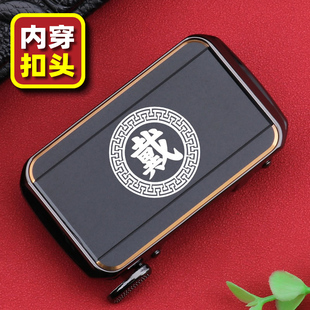 百家姓戴内穿皮带扣男扣头自动扣2026新款合金Logo定制腰带扣刻字