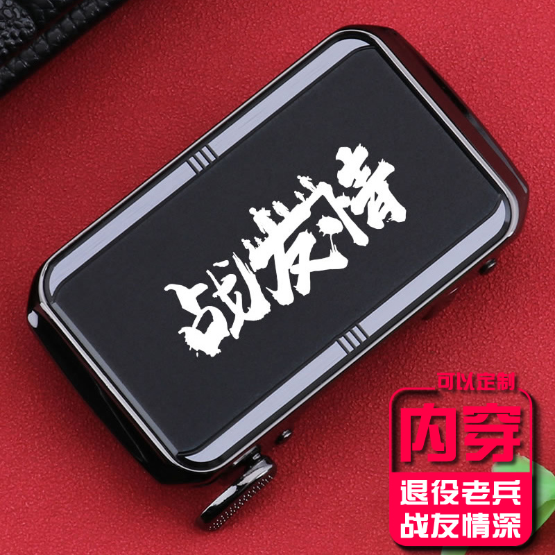 内穿式皮带扣男扣头自动2025新款男士高端刻字logo定制腰带扣男款