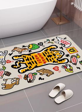 时尚潮牌humanmade老虎硅藻泥浴室吸水防滑地垫地毯卫生间洗手台