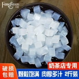 Кокосовые фрукты зерновое молоко Магазин чай специальные сырые ингредиенты Желичный пудин