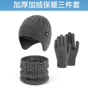 中大童户外保暖毛线帽秋冬季加绒防寒针织帽子围脖手套三件套学生