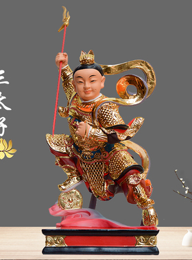 中坛元帅脚踏风火双轮12英寸神像