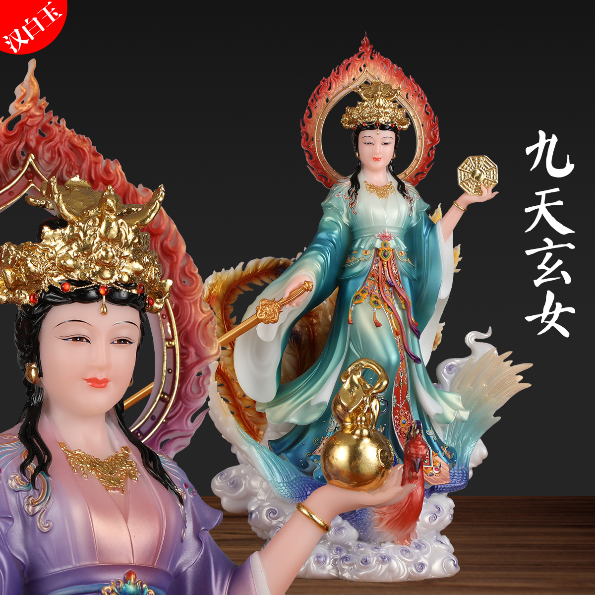 汉白玉站凤九天玄女佛像玄天九天圣母像居家树脂摆件九天玄女神像