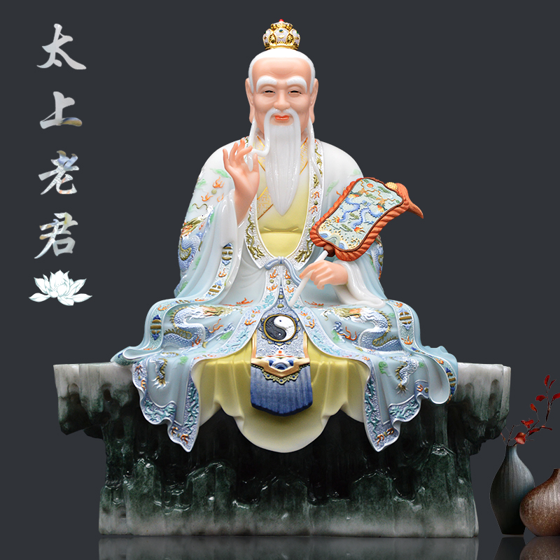 三清道祖神像灵宝元始天尊汉白玉