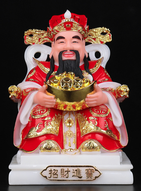 佛像居家摆件供奉五路财神汉白玉