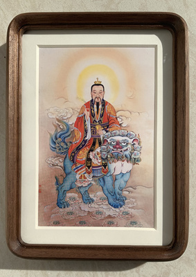 太乙救苦天尊画像画框七寸铜版纸卡胡桃木加厚实木相框