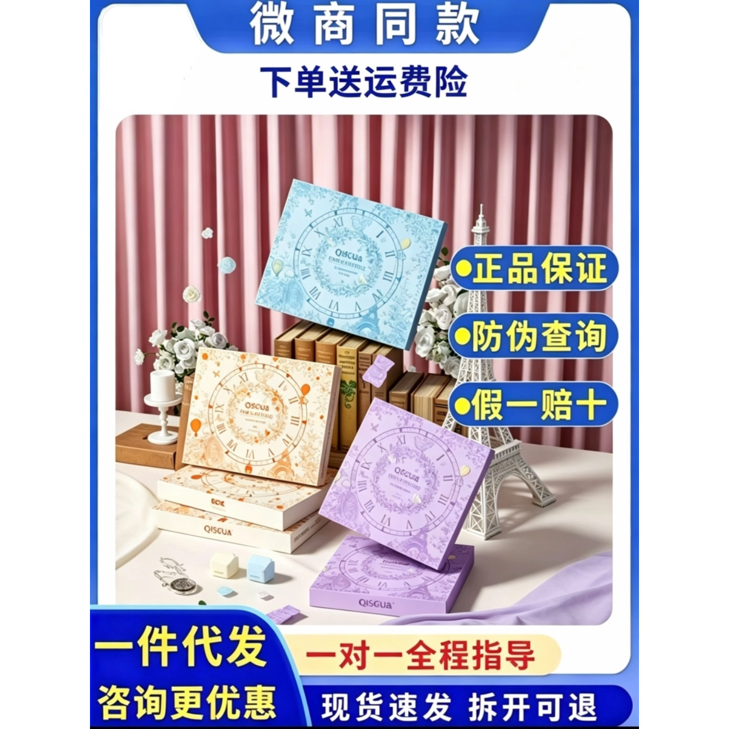 仟漾QISGUA膨胀肽小燃炮PRO版循环肽消水宝SU7嚼嚼乐现货微商同款