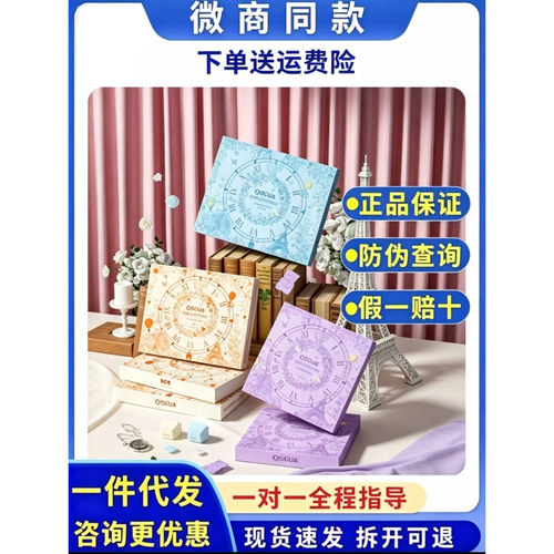 仟漾QISGUA小燃炮消水宝嚼嚼乐