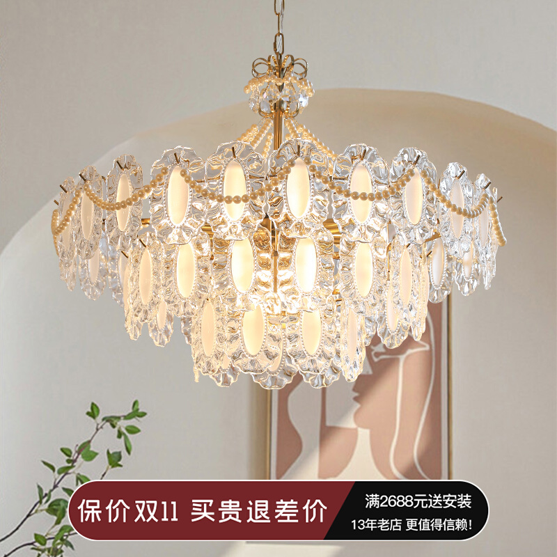 艺术居法式珍珠水晶卧室吊灯轻奢复古全铜灯奶油风灯具餐厅客厅灯