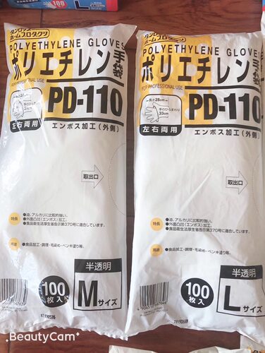 日本本土采购一次性透明手套食品级透明100枚装